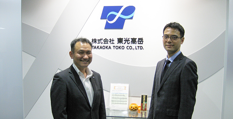 株式会社東光高岳様(東証一部上場)